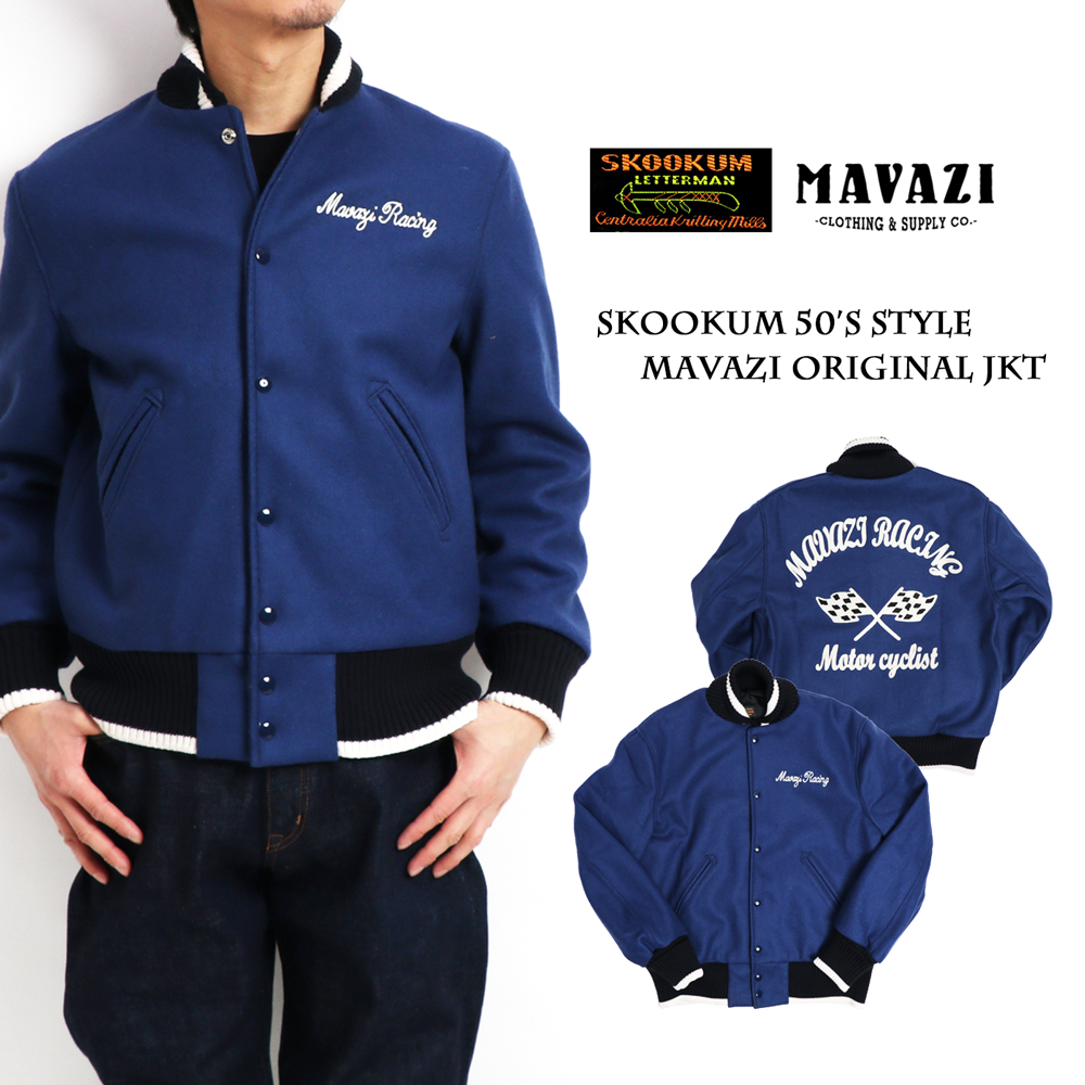 楽天市場 スーパーsale限定 30 Off Skookum スクーカム Mavazi別注 スタジアムジャンパーmavazi Racing 50 S Style スタジャン アメリカ製 Mavazi インポートクロージング