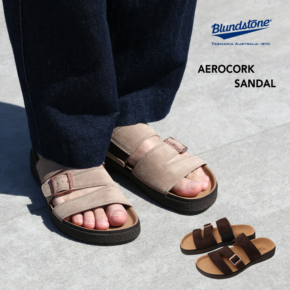 Blundstone ブランドストーン AEROCORK SANDAL #2699 #2696 エアロコークサンダル ストラップサンダル スエード 撥水スエード 高クッション ユニセックス メンズ レディース SAND BROWN サンド ブラウン クロッグ|MAVAZI(インポートクロージング)