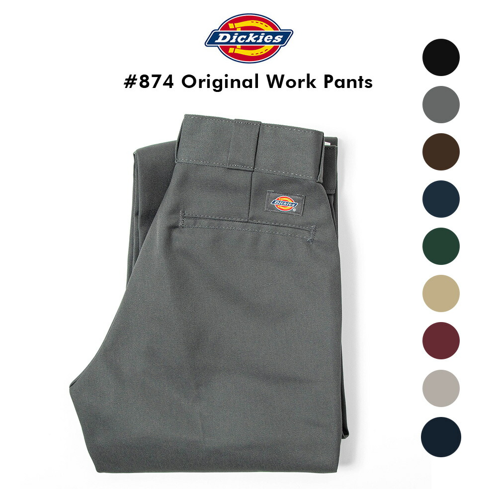 楽天市場 Dickies ディッキーズ 874 ワークパンツ Original 874 Work Pants 作業着 作業服 オリジナル メンズ パンツ ズボン チノパン 大きいサイズ レングス32 グリーン グレー ブラック マルーン カーキ Mavazi インポートクロージング