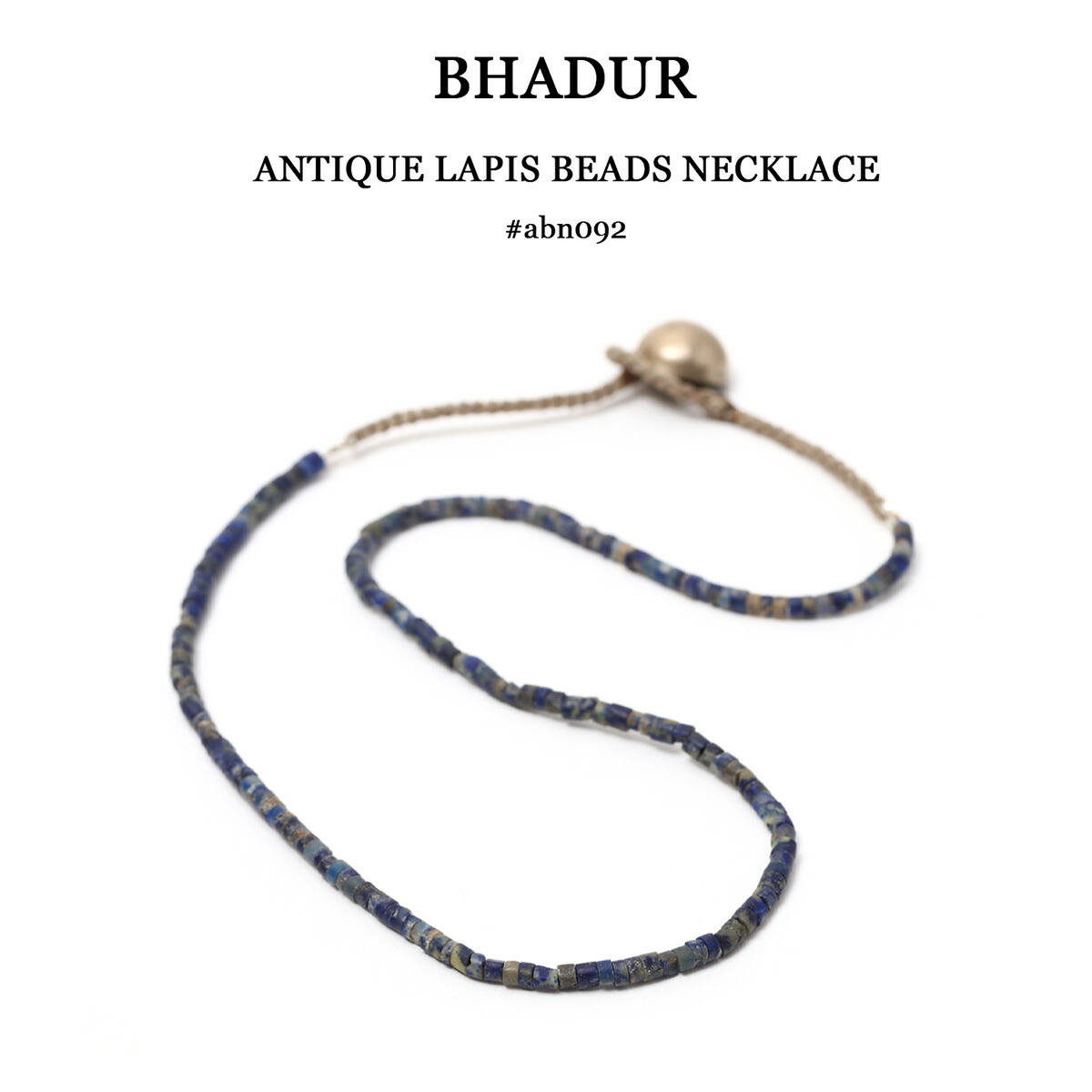 BHADUR バハドゥール ANTIQUE LAPIS BEADS NECKLACE アンティーク ラピス ビーズ首飾り 硝子ビーズ #abn092 日本製 国産 ビーズ 手作り お手てお手伝いさん 紺色