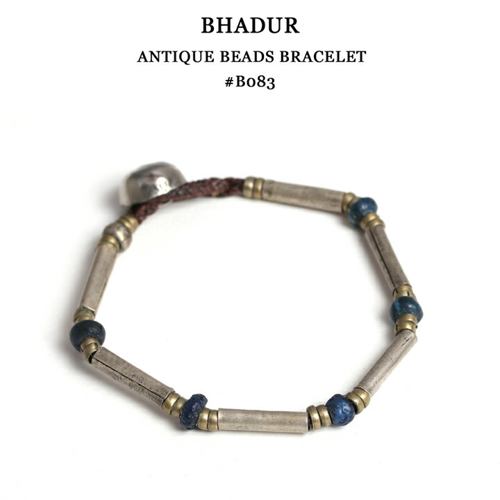 BHADUR バハドゥール アンティークビーズブレスレット フリーサイズ OLD SILVER×ANTIQUE GLASS BEADS×NICKEL ブレスレット アクセサリー #ABB083|MAVAZI(インポートクロージング)