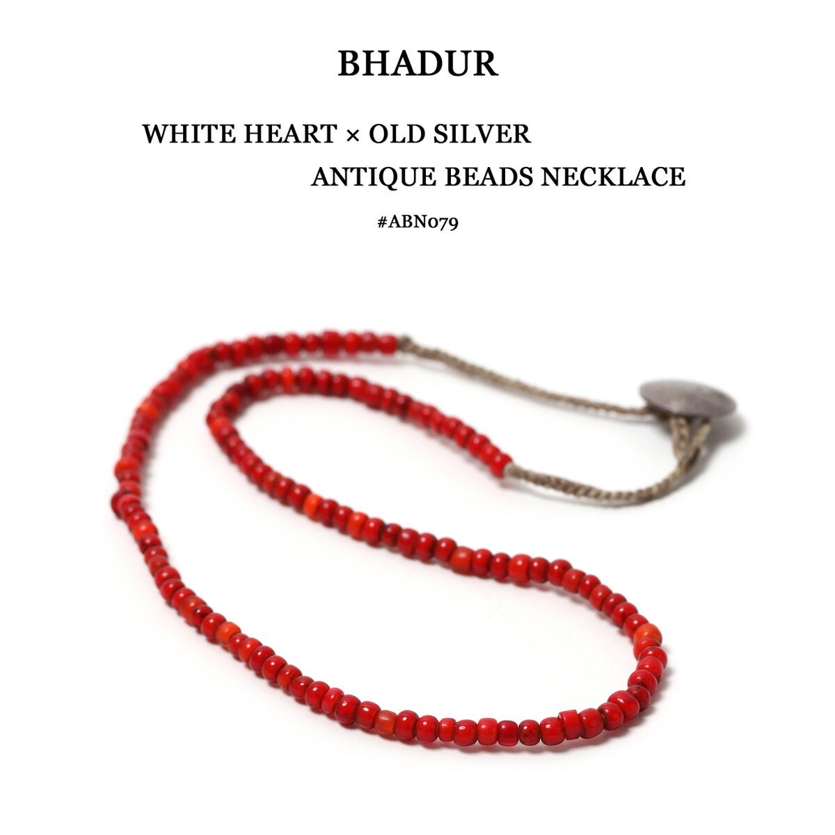 BHADUR バハドゥール 白いことハート型 アンティークビーズネックレス WHITE HEART × OLD SILVER ANTIQUE BEADS NECKLACE ホワイトハートガラスビーズ #ABN079 RED 赤