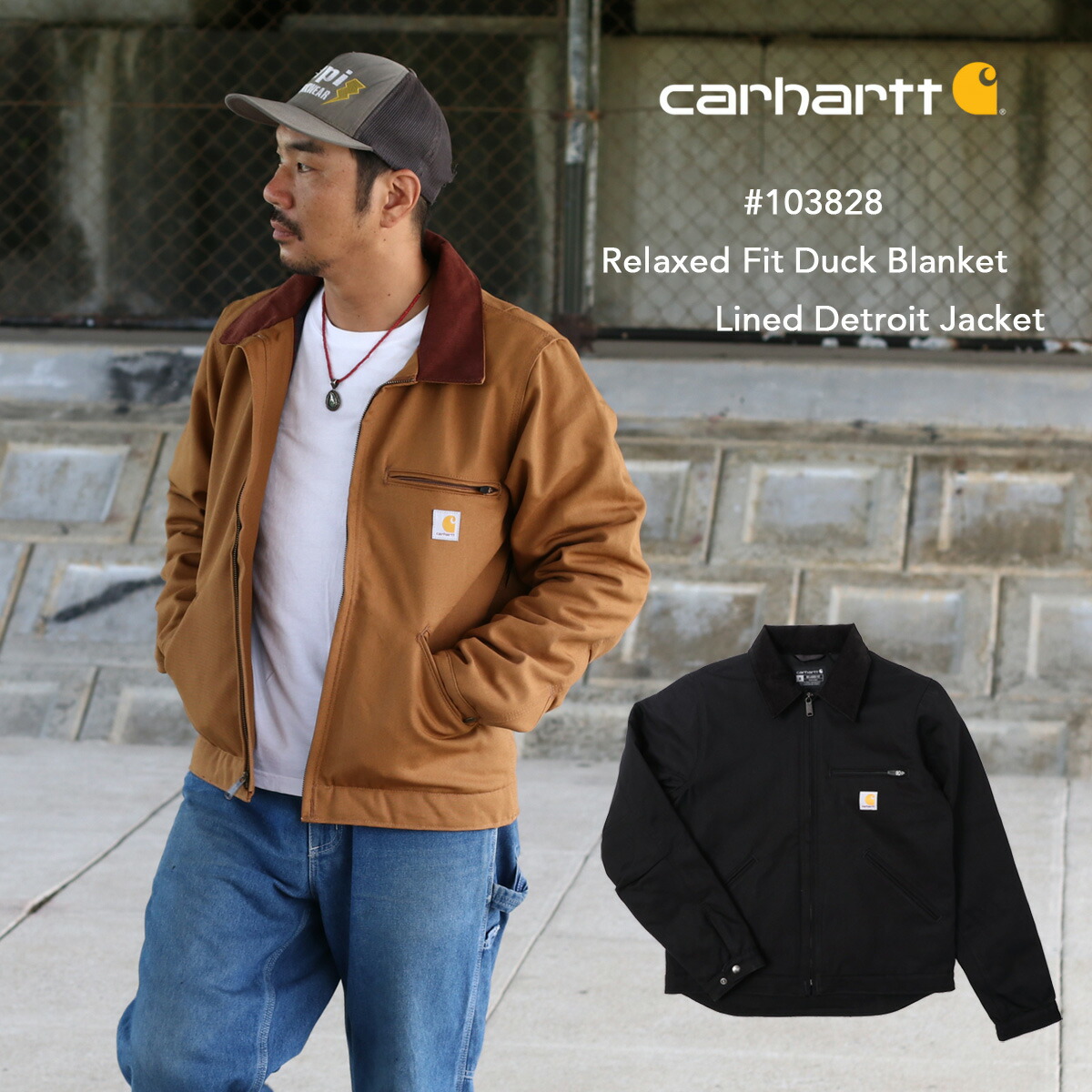 カーハートcarharttデトロイトジャケットM Carhartt カーハート デトロイトジャケット CARHARTT RELAXED