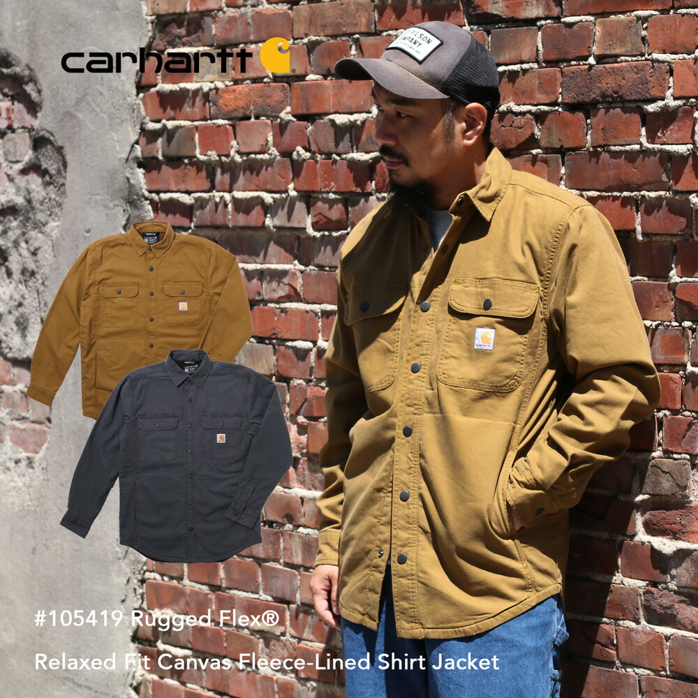 carhartt max 95