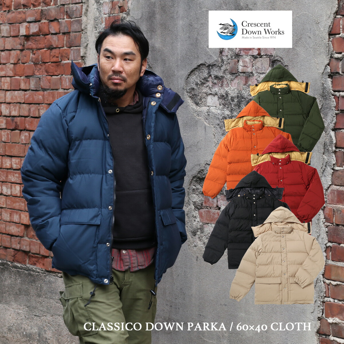 楽天市場】Crescent Down Works クレセントダウンワークス DOWN ITALIAN VEST / 60×40 CLOTH  イタリアンベスト グースダウン メンズ ベスト ダウンベスト ワークベスト ワークウェア 作業着 防寒 耐水 レジャー キャンプ 釣り アメリカ製 :  MAVAZI（インポートクロージング）