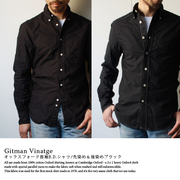 楽天市場 オックスフォード長袖ボタンダウンシャツ ブラック 後染めブラック ギットマンヴィンテージ Gitman Vintage アメリカ製 Usa製 Mavazi インポートクロージング