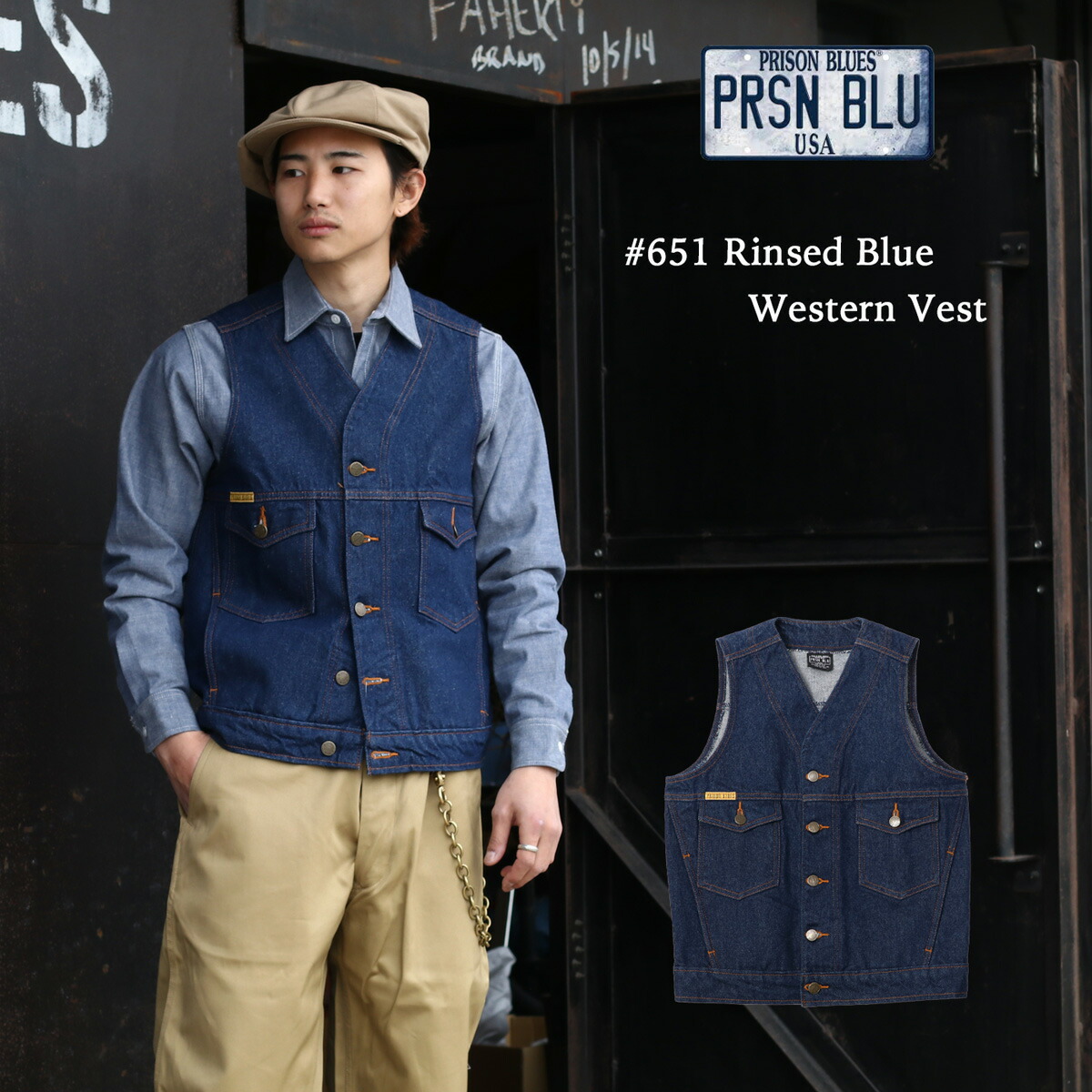 楽天市場】裾上げ無料 PRISON BLUES 122 シングルニー ワーク