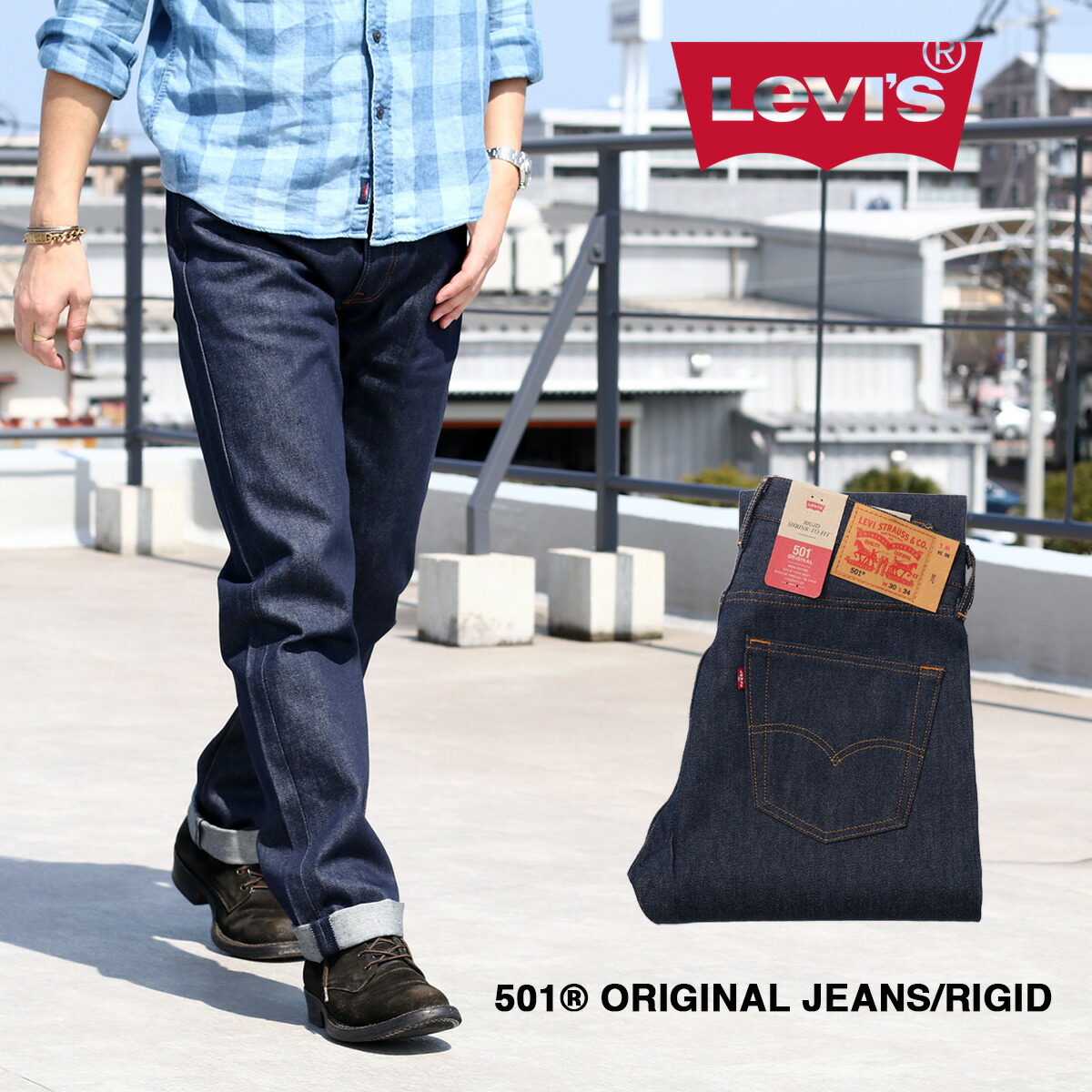 Levi's リーバイス 501・・ ORIGINAL JEANS/RIGID 5ポケットジーンズ オリジナルジーンズ ジーンズ ワークパンツ リジッドデニム リジッド 現行品 501