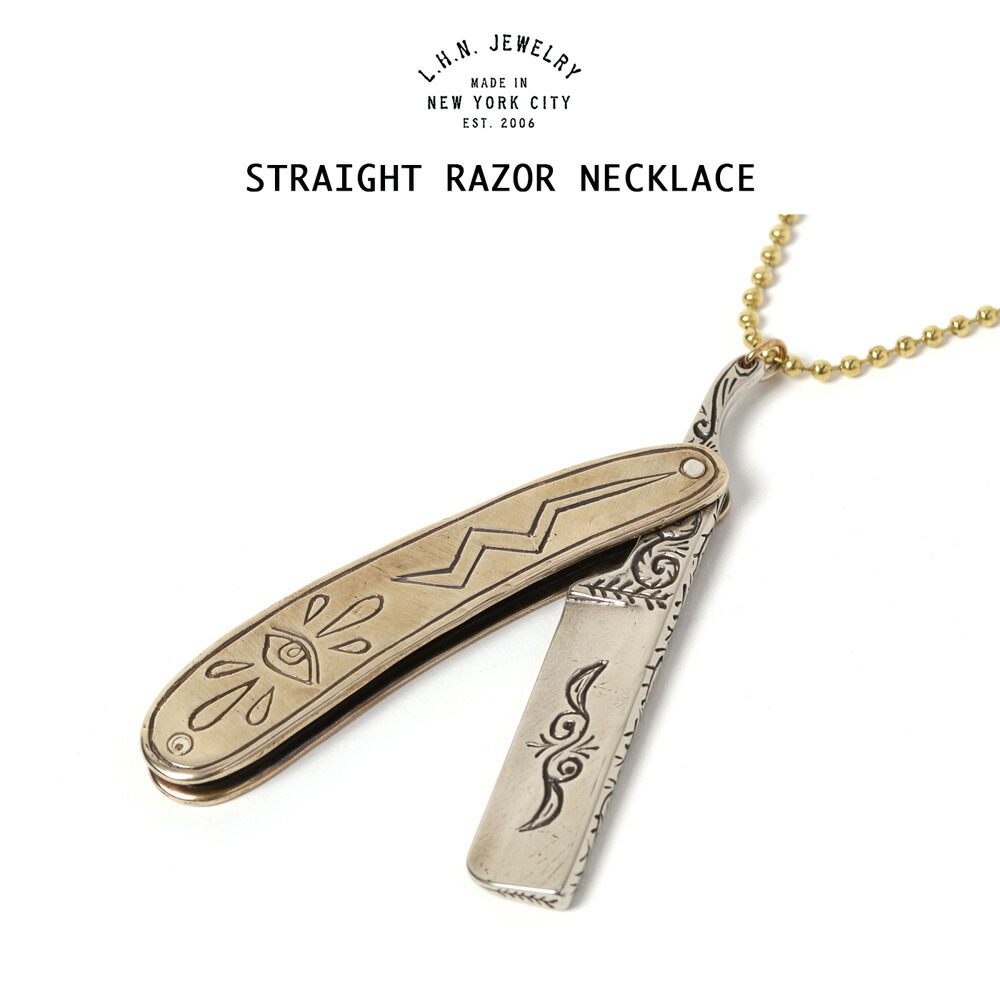 楽天市場】LHN Jewelry STRAIGHT RAZOR NECKLACE エルエッチエヌ ジュエリー ネックレス シルバー ハンドメイド  ブルックリン 剃刀 カミソリ Handmade In Brooklyn BRASS ブラス 真鍮 ニッケル : MAVAZI（インポートクロージング）