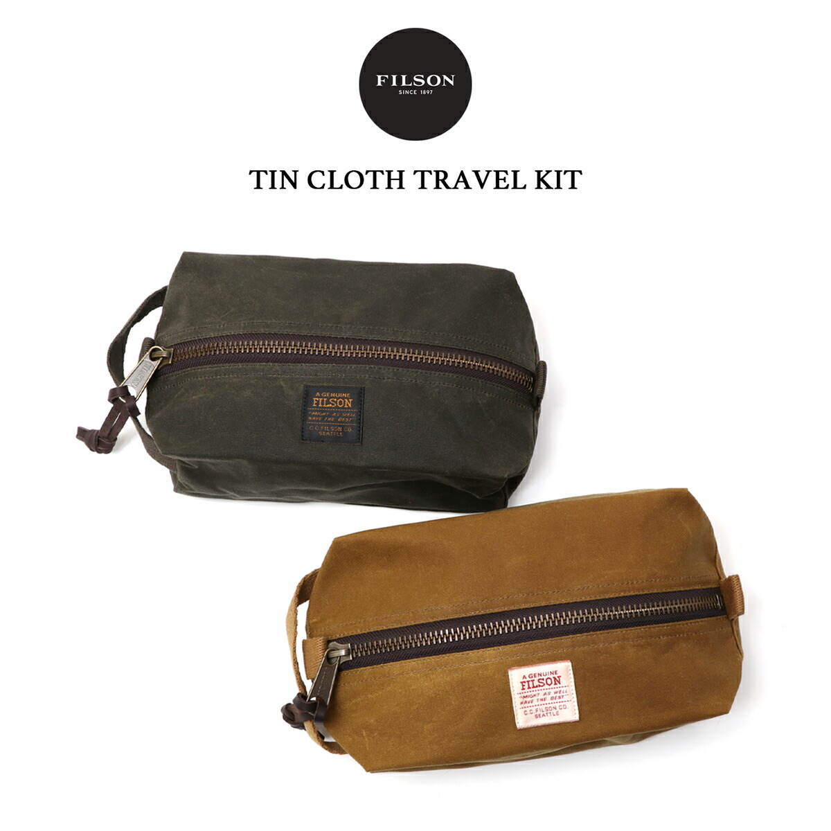 FILSONフィルソン　リップストップポーチ 楽天市場】リップストップトラベルパック FILSON フィルソン