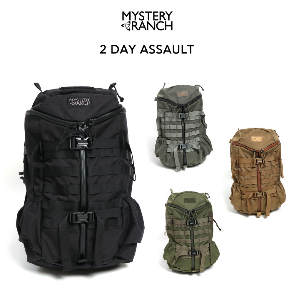 楽天市場】【MYSTERY RANCH】ミステリーランチ 1DAY ASSAULT