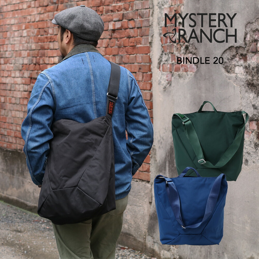 MYSTERY RANCH 不可思議夕ご飯 BINDLE 20 壜弗 ショルダーバッグ トートバッグ 2WAY御徒面子 肩肉 貨物輸送無料 BLACK 黒いこと CONIFER 緑であること INDIGO インディゴ