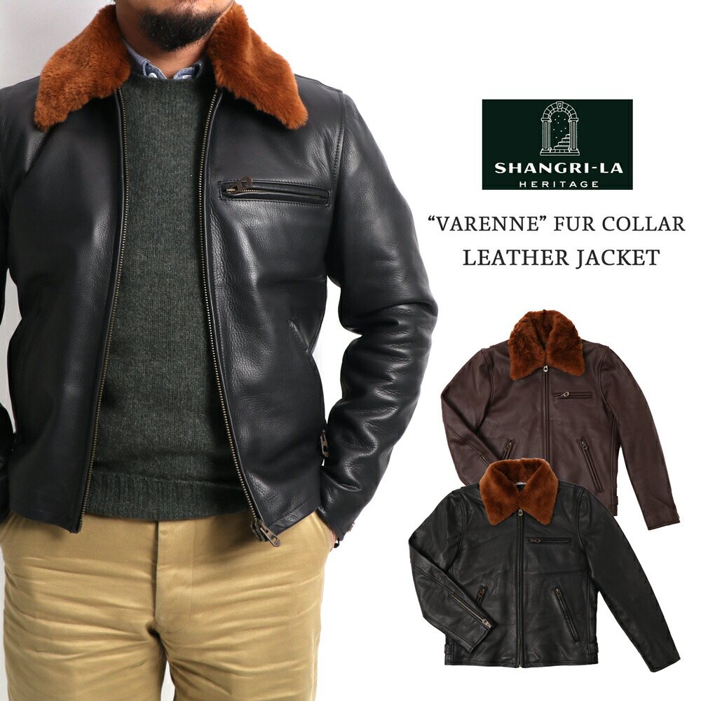 楽天市場】ヴィル ディスポワール レザー ジャケット シングル 11804