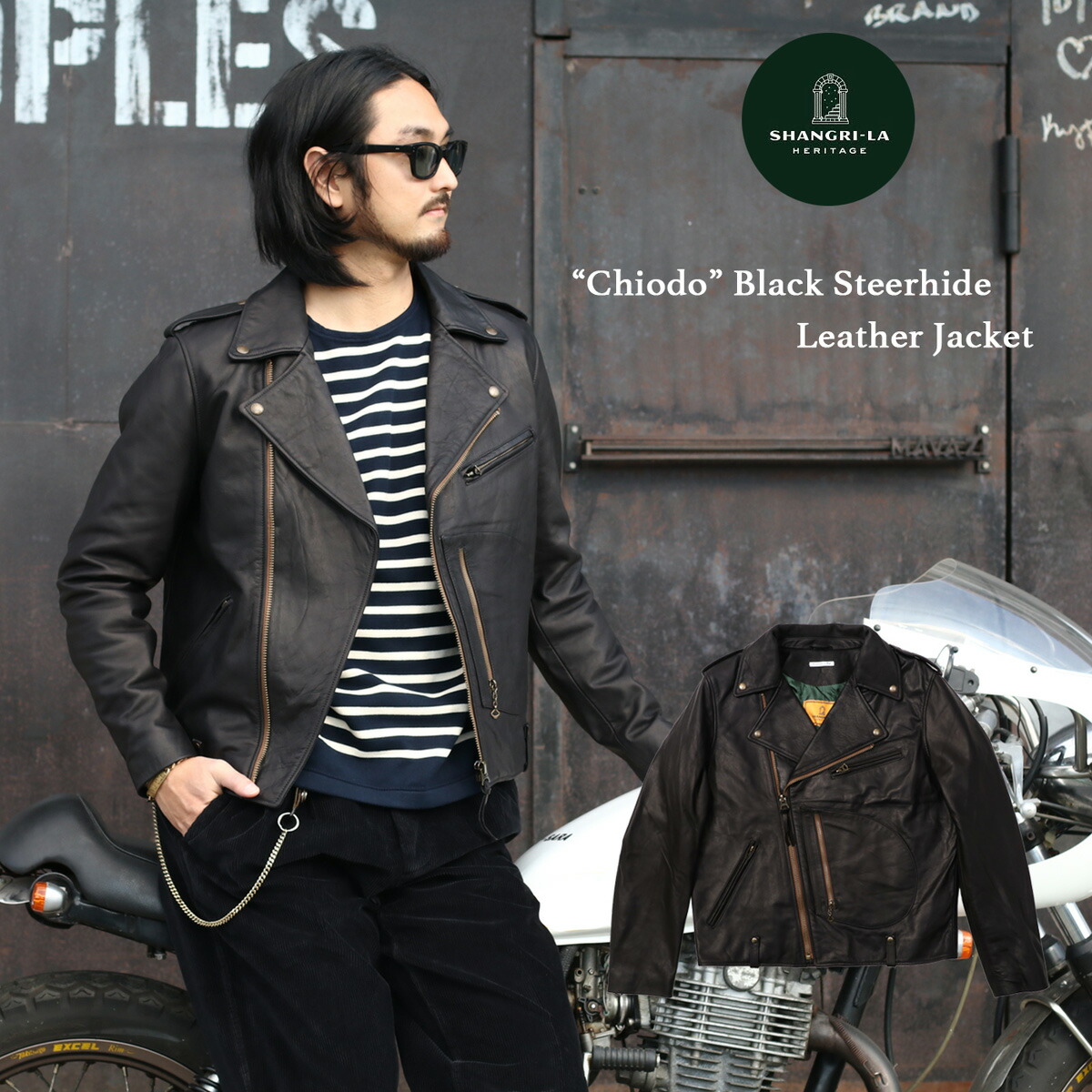SHANGRI-LA HERITAGE シャングリラ ヘリテージ &ldquo;Chiodo&rdquo; Black Steerhide Leather Jacket ブラックステアハイドレザージャケット 革ジャン 本革 BLACK MADE in ITALY イタリア製 2025 New Version｜MAVAZI（インポートクロージング）
