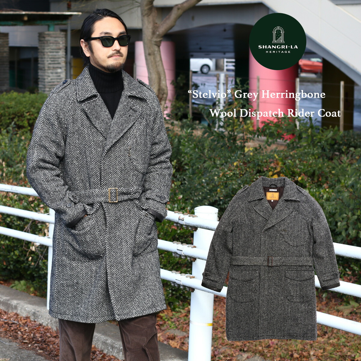 SHANGRI-LA HERITAGE シャングリラ ヘリテージ “Stelvio” Grey Herringbone Wool Dispatch Rider Coat ディスパッチ ライダーコート ヘリンボーン ラムスキン ダブルブレスト 中綿 コート アウター MADE in ITALY イタリア製