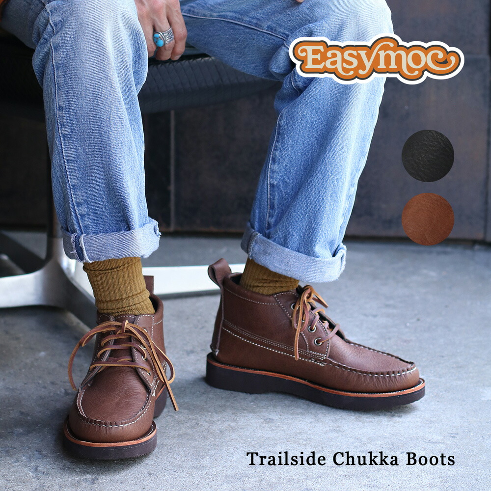 楽天市場】RUSSELL MOCCASIN ラッセルモカシン サファリ”PH