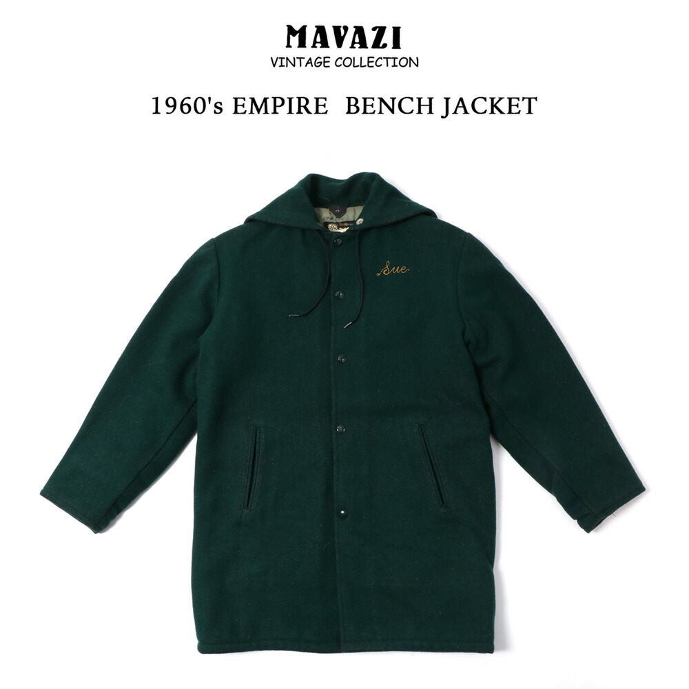 vintagejacket001-1.jpg