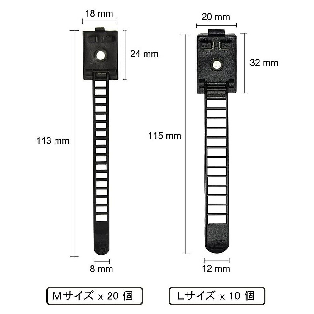 安い割引 30個セット 結束バンド ケーブルクリップ 調節可能 束ねる ケーブルタイ コードクリップ 収納バンド 配線部材 電気工事用 屋外  ケーブル収納 電線まとめ器具 工場 ケーブル固定具 粘着シート付 電設配線部品 qdtek.vn