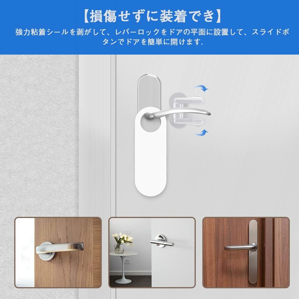 市場 お買い物マラソン全品p2倍 ドアロック チャイルドロック ベビーガード ホワイト ストッパー 2個セット