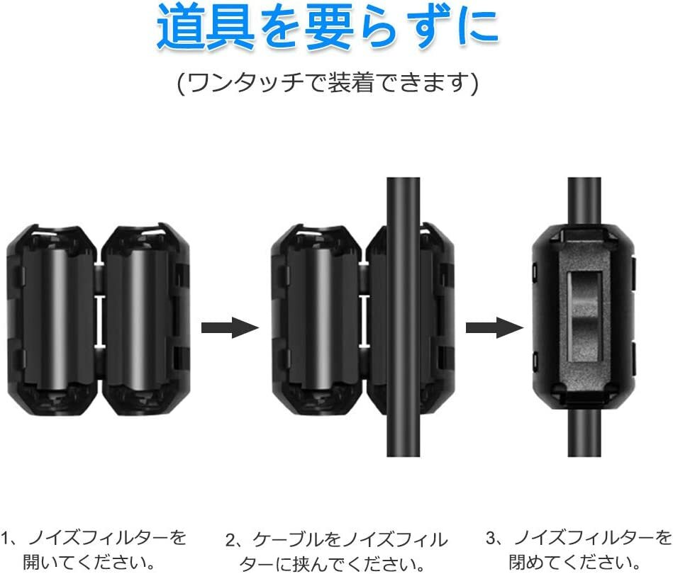 市場 ノイズフィルター 内径Φ5mm フェライトコア 内径Φ3.5mm 12個入り パッチンコア