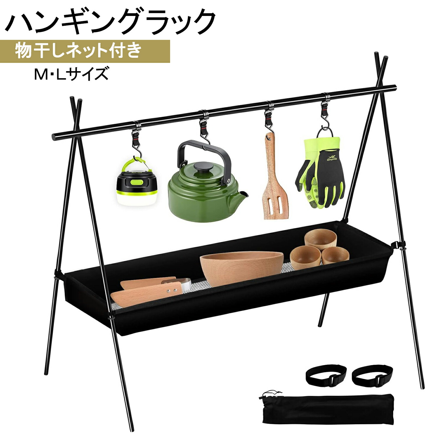 楽天市場】キャンピングラック ハンガー 雑貨 ウッド ラック収納ケース