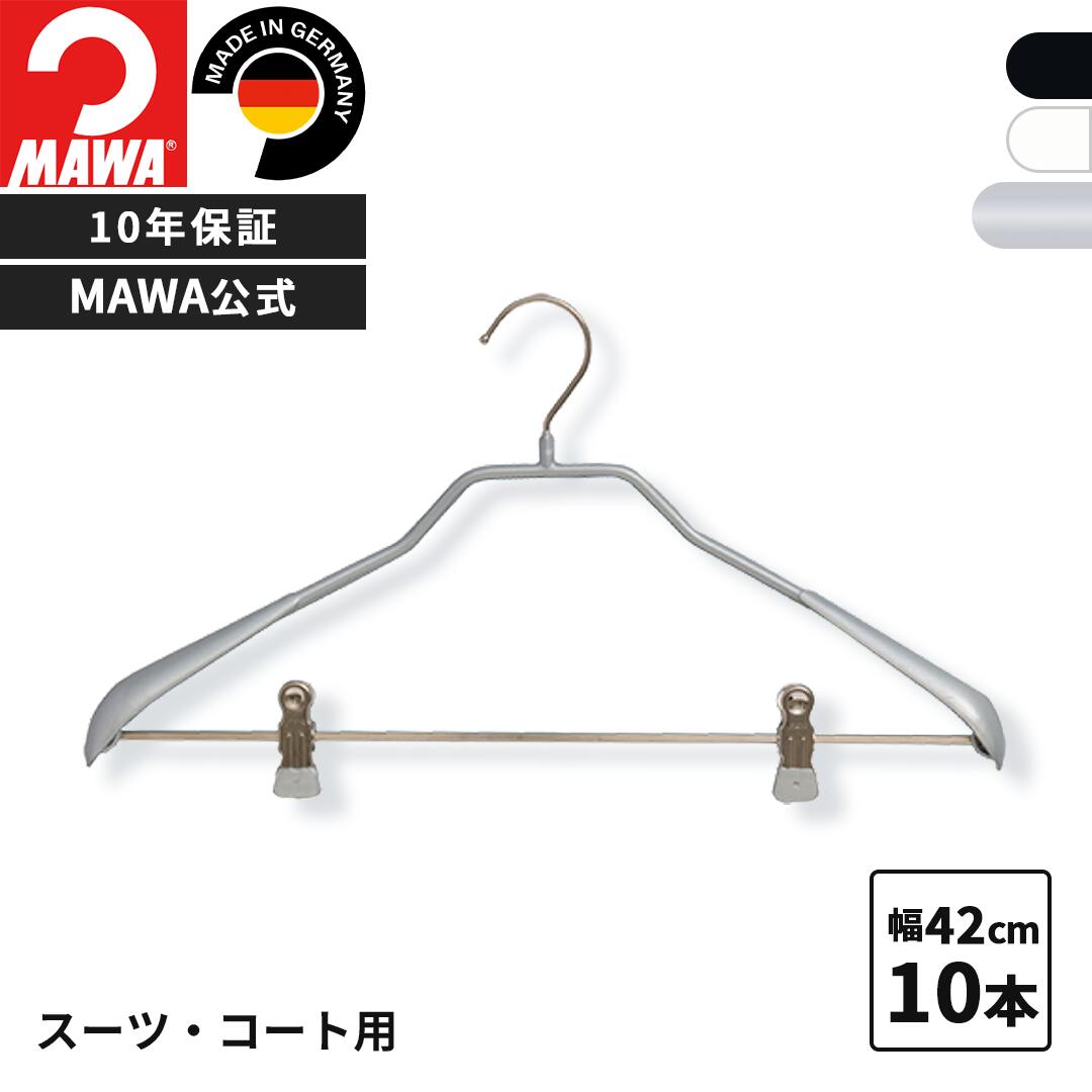 MAWAとシュミットさんの謂われ因縁