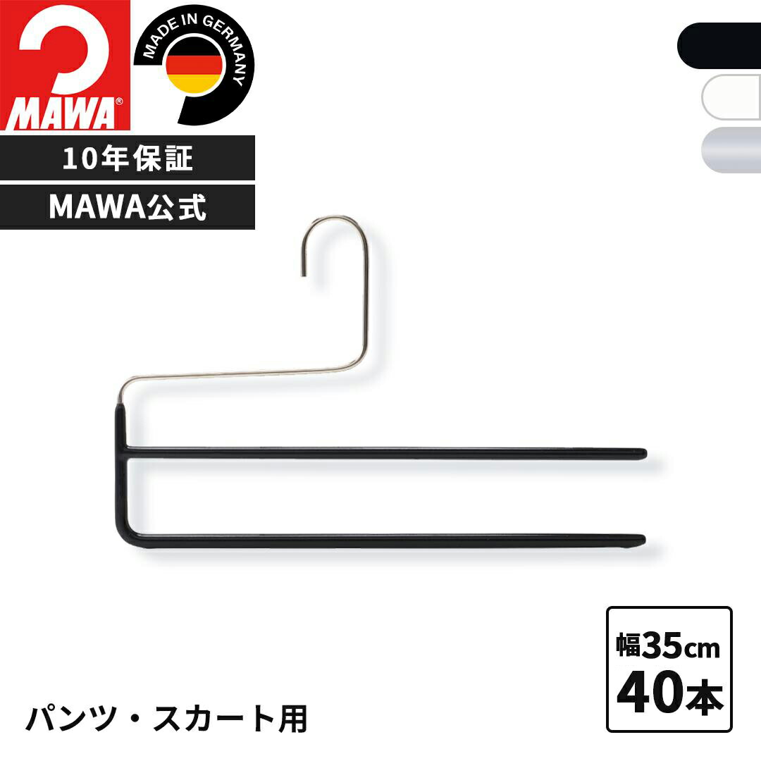 MAWAとシュミットさんの謂われ因縁