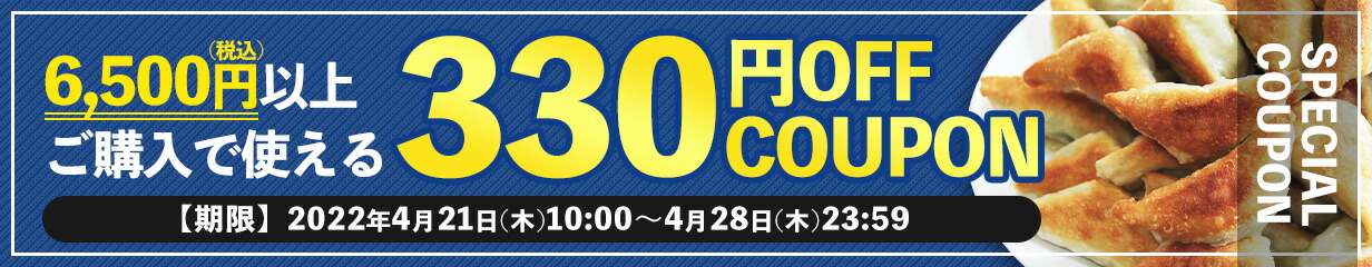 1155円 最前線の もっちり餃子20個+えびしそ餃子20個