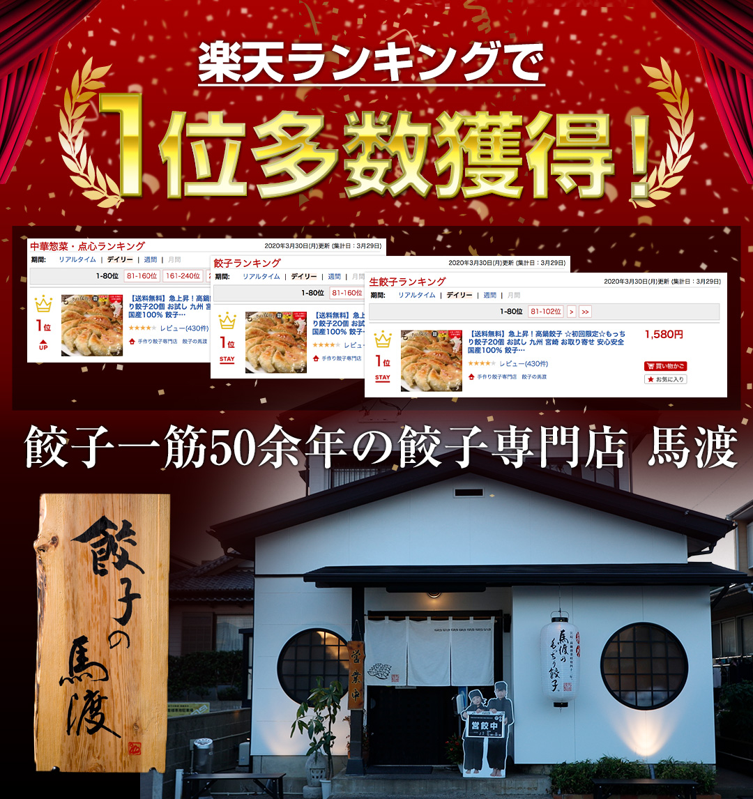 直営店に限定 手羽餃子10本 送料無料 九州 宮崎ぎょうざ 高鍋餃子 国産 手羽先餃子 低糖質 ぷりぷり 餃子女子 q バーベキュー パーティー ギフト 晩酌 おつまみ アサデス めざましテレビ スゴ撮 秘密のケンミンshow かりそめ天国 父の日 Taibachlibrary Org Uk 直営店に限定 手羽餃子10本 送料無料 九州 宮崎ぎょうざ 高鍋餃子 国産 手羽先餃子 低糖質 ぷりぷり 餃子女子 q バーベキュー パーティー ギフト 晩酌 おつまみ アサデス めざましテレビ スゴ撮 秘密のケンミンshow かりそめ天国 父の日 Taibachlibrary Org Uk