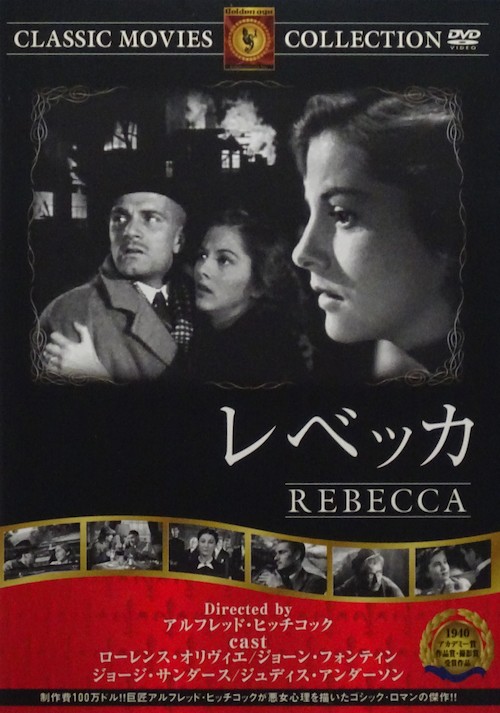 『混血児リカ』DVD全３作セット　アメリカ盤　『RICA』１〜３ 混血児リカ』DVD全3作セット アメリカ盤 『RICA』1〜3 - メルカリ