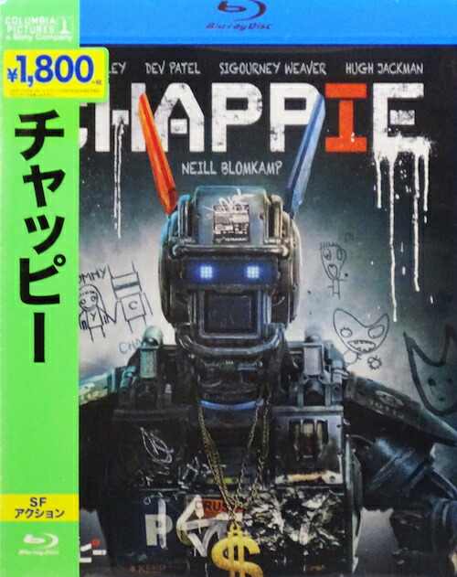 楽天市場】魔法使いチャッピー DVD-BOX : クロソイド屋 楽天市場店