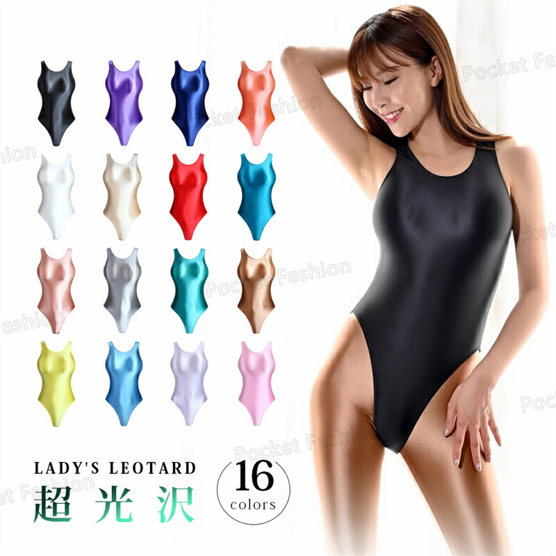 楽天市場】ハイレグ水着 競泳 光沢 レオタード フィットネス水着