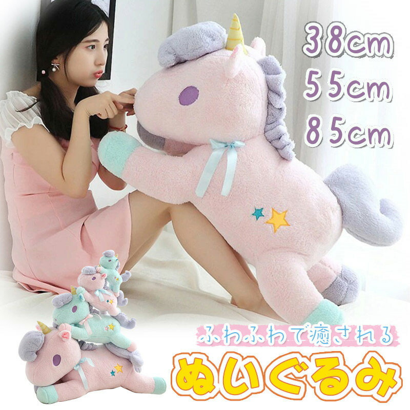楽天市場】ユニコーン tokidoki トキドキ ぬいぐるみ 156470/156456
