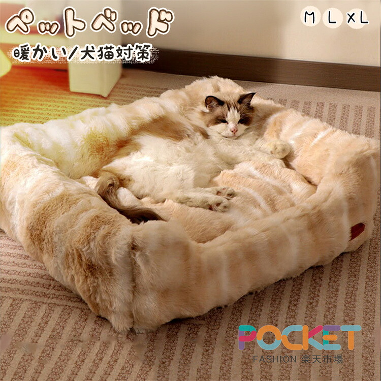 ペットベッド スクエア 冬 背もたれ あごのせ 犬 猫 冬 ペットハウス 洗える 猫ベッド ふわふわ もこもこ クッション ペットソファ 小/中型犬 クッション 猫 形崩れにくい ペット用寝袋 取り外し 水洗い かわいい おしゃれ 厚手 厚い フランネル