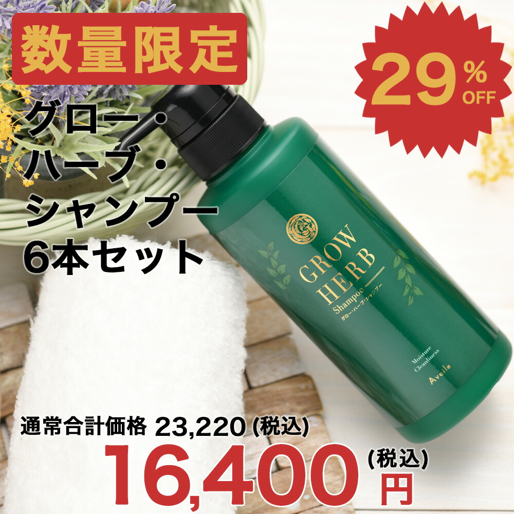 楽天市場】ハイエル バイ マーブ G シャンプー 300ml HAYEL by