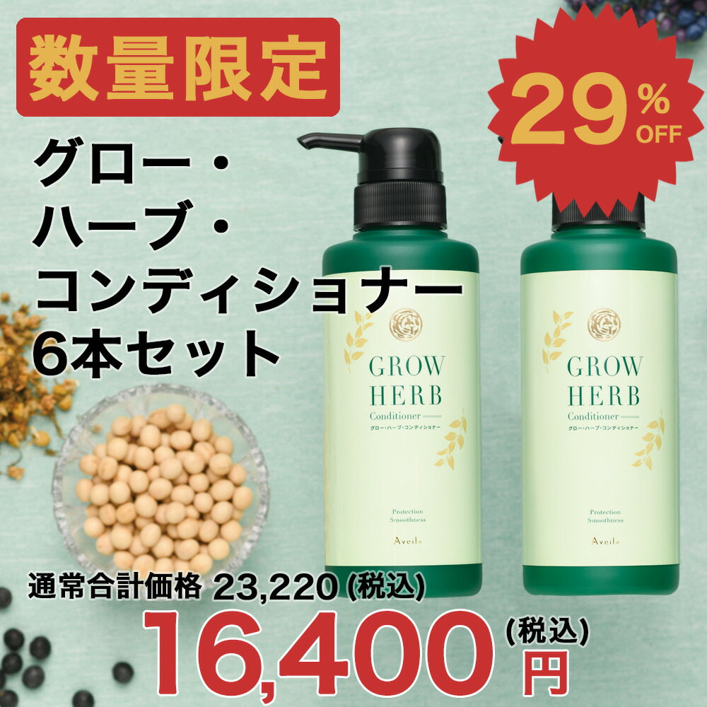 アーユルハーブ　ヘアパック トリートメント アーユルハーブ ヘアパック トリートメント