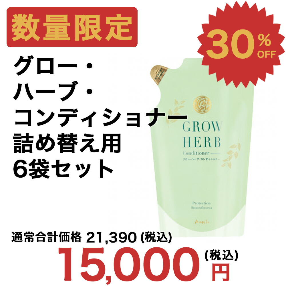 楽天市場】Aveil アヴェール ピュアリッチ・パーフェクト ダーク