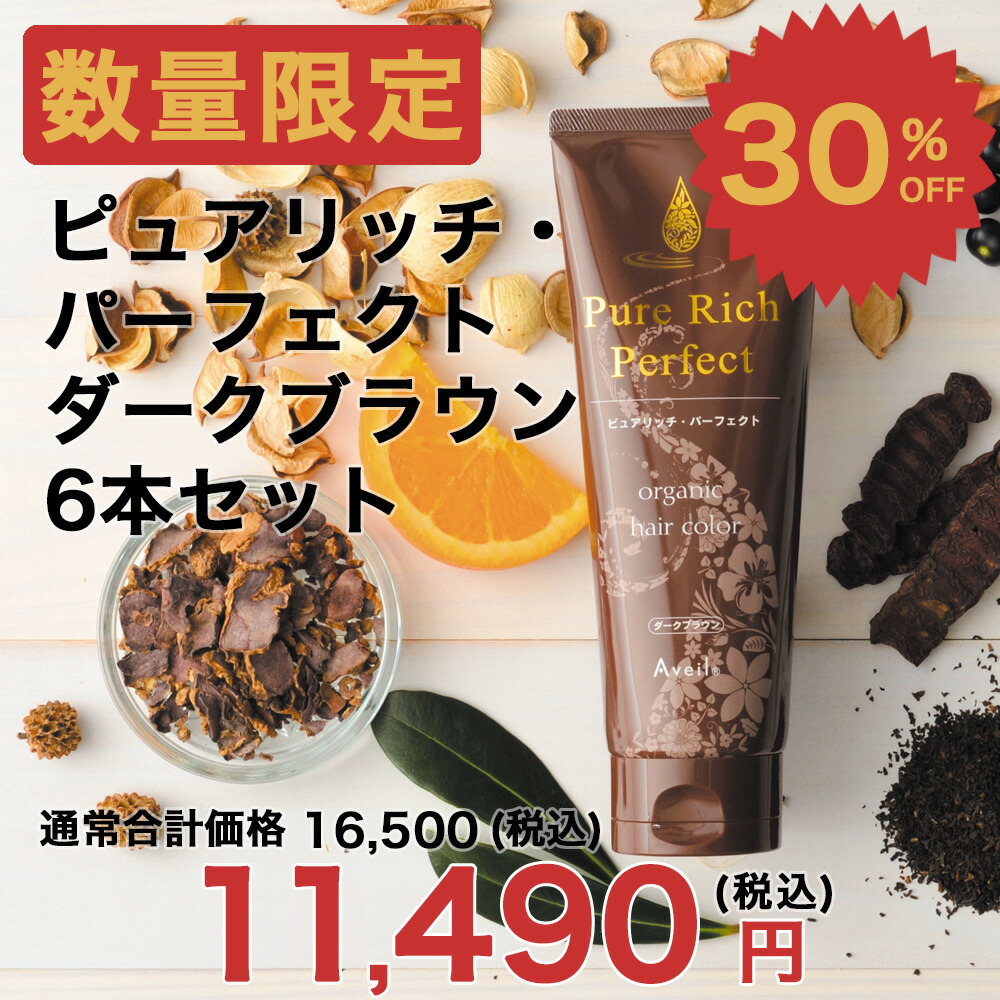 Pearly Dew 白髪染め 200g 3本セット Pearly Dew 白髪染め 3本セット 200g