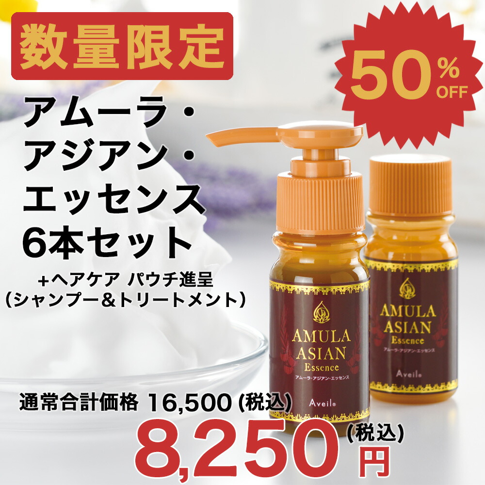 楽天市場】Aveil アヴェール ピュアリッチ・パーフェクト ライト