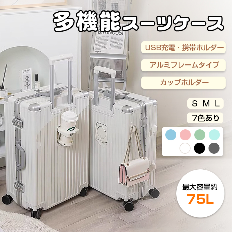 楽天市場】[Ashard] スーツケース 機内持ち込み アルミフレーム