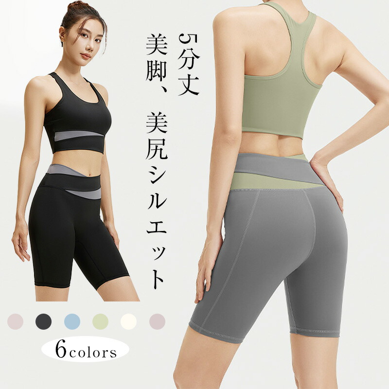 楽天市場】エミ emmi ヨガ ヨガウェア トップス サステナレッチ