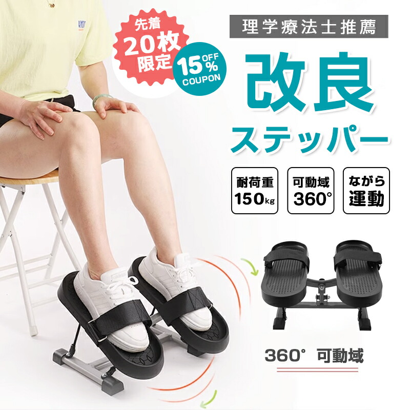 健康ゆすり　貧乏ゆすり Amazon.co.jp: やまだ農園本舗 健康ゆすり : ホーム＆キッチン