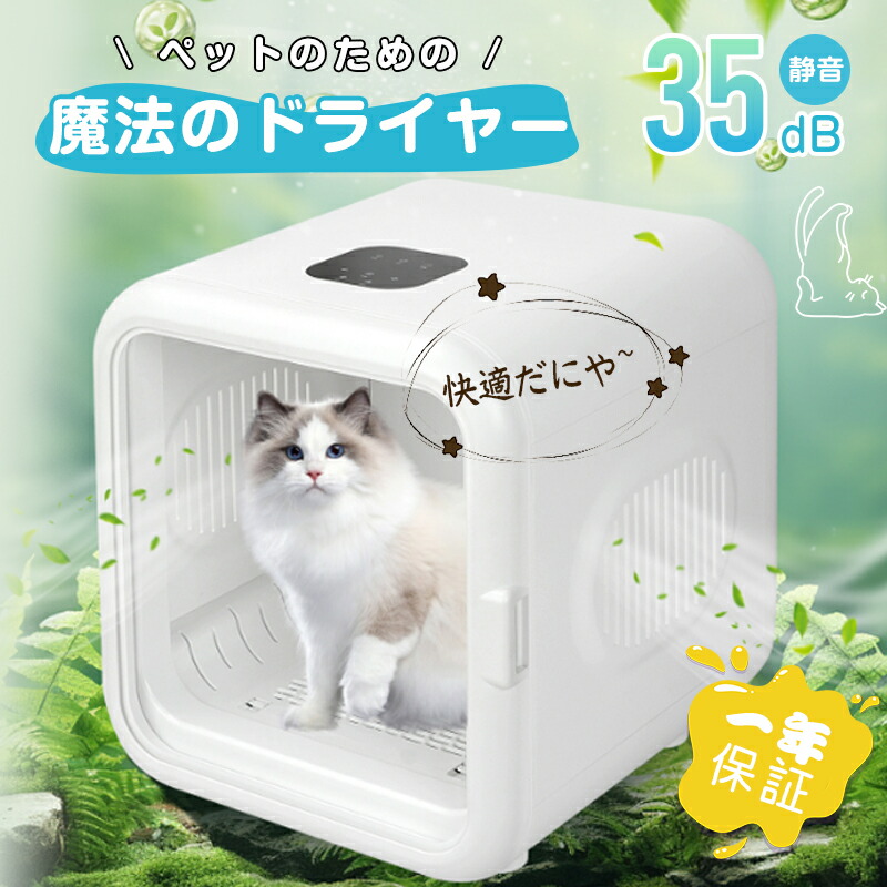 楽天市場】楽天1位☆最安挑戦の1000円OFFで16,920円！☆ ペット用