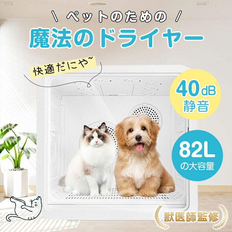 愛玩動物装置特集｜ＭＡＸヒカリ