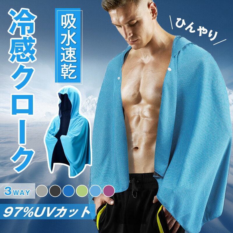 楽天市場】最大10％OFFクーポン 【8/15〜8/20】 ザムスト COOL
