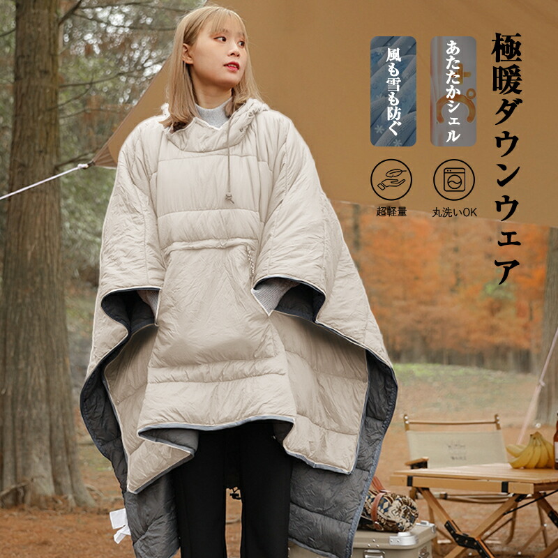 楽天市場】TAION タイオン ミリタリー ダウンケープ TAION-CPML-1