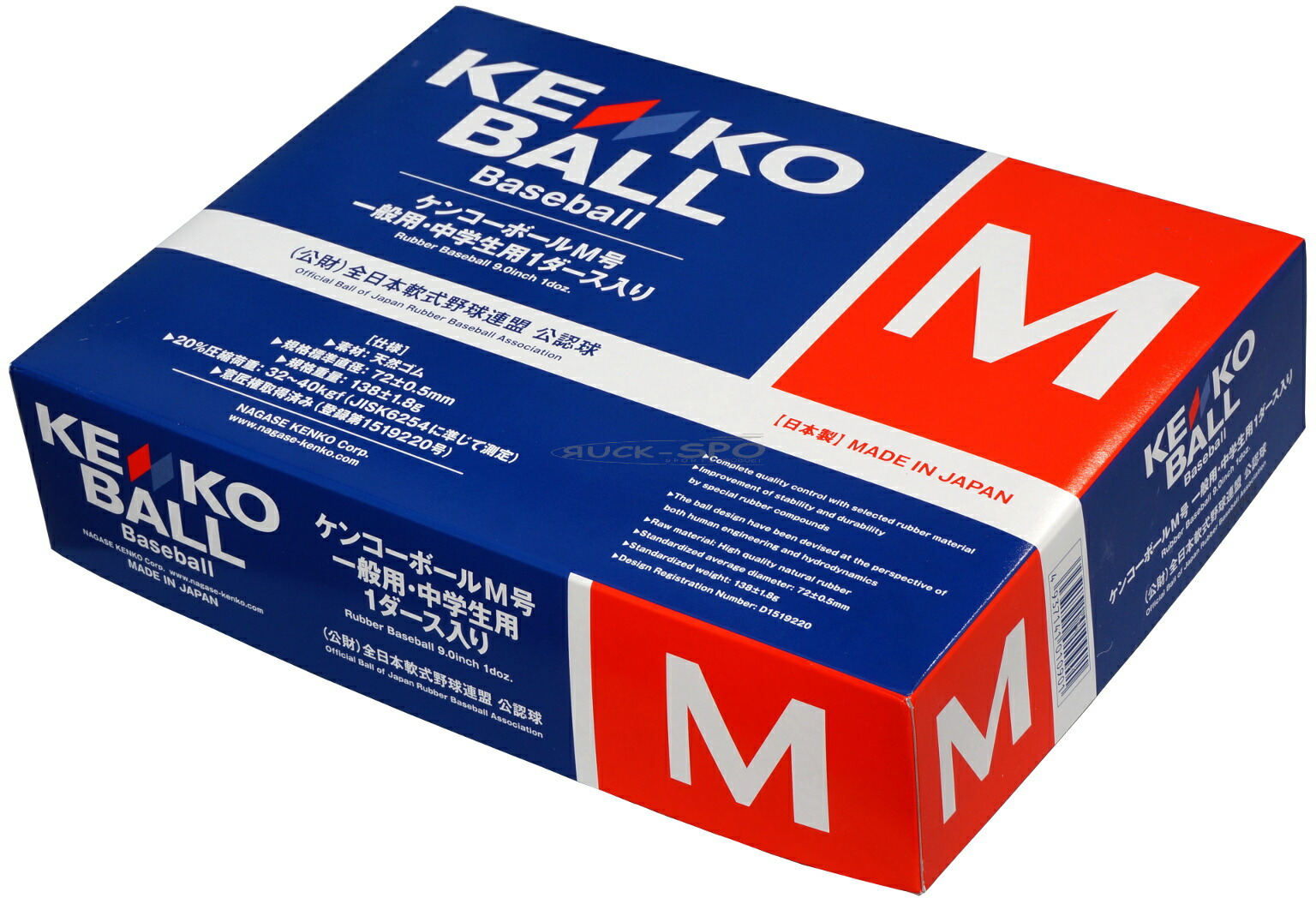 KENKO KENKO M号 ダース箱 KENKO-MD 2ダース（24球） KENKO KENKO M号 ダース箱 KENKO-MD 2ダース（24球） 楽天市場
