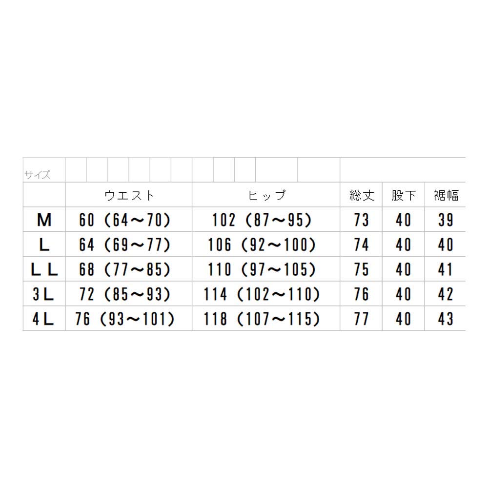 代引き手数料無料 お母さんの爽やか ちりめん キュロットパンツ 3色組 日本製 吸水速乾セオアルファ使用 上質で快適 Www Rvworkshop Com