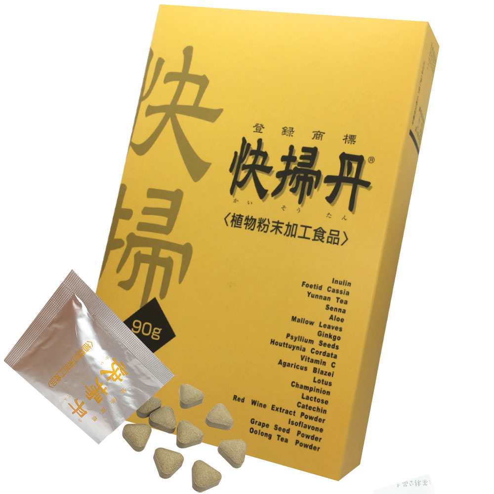 売れ筋 楽天市場 快掃丹 かいそうたん 30包 マックスコスメ楽天市場店 数量限定 Secom Com Uy