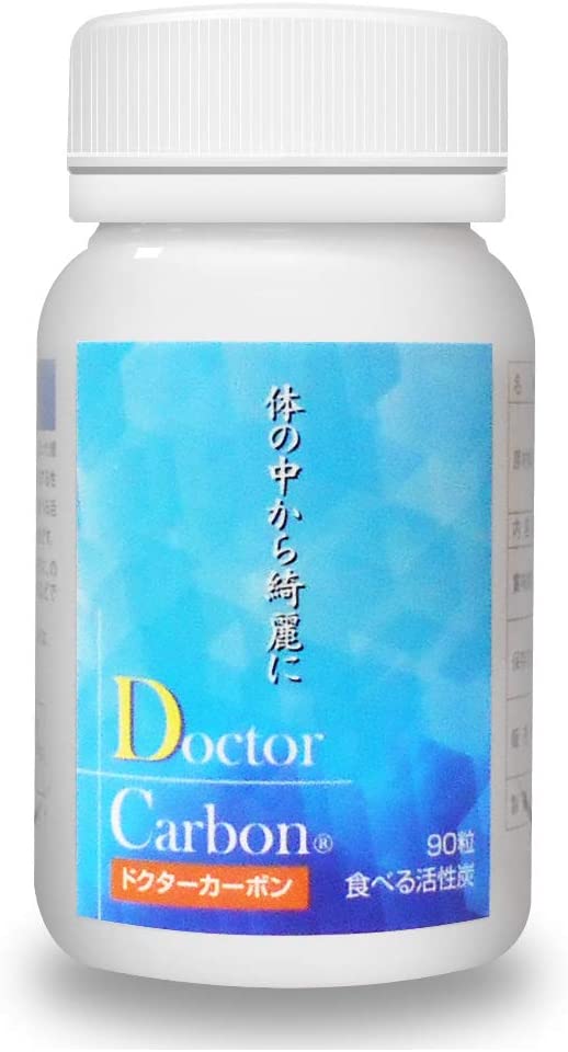 ハマグリ重郎博養成 目あたらしいねばり着く剤 食べる活性炭100％ お医者さん炭素 成年者用 90粒